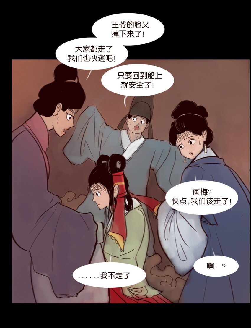 122 药蟾