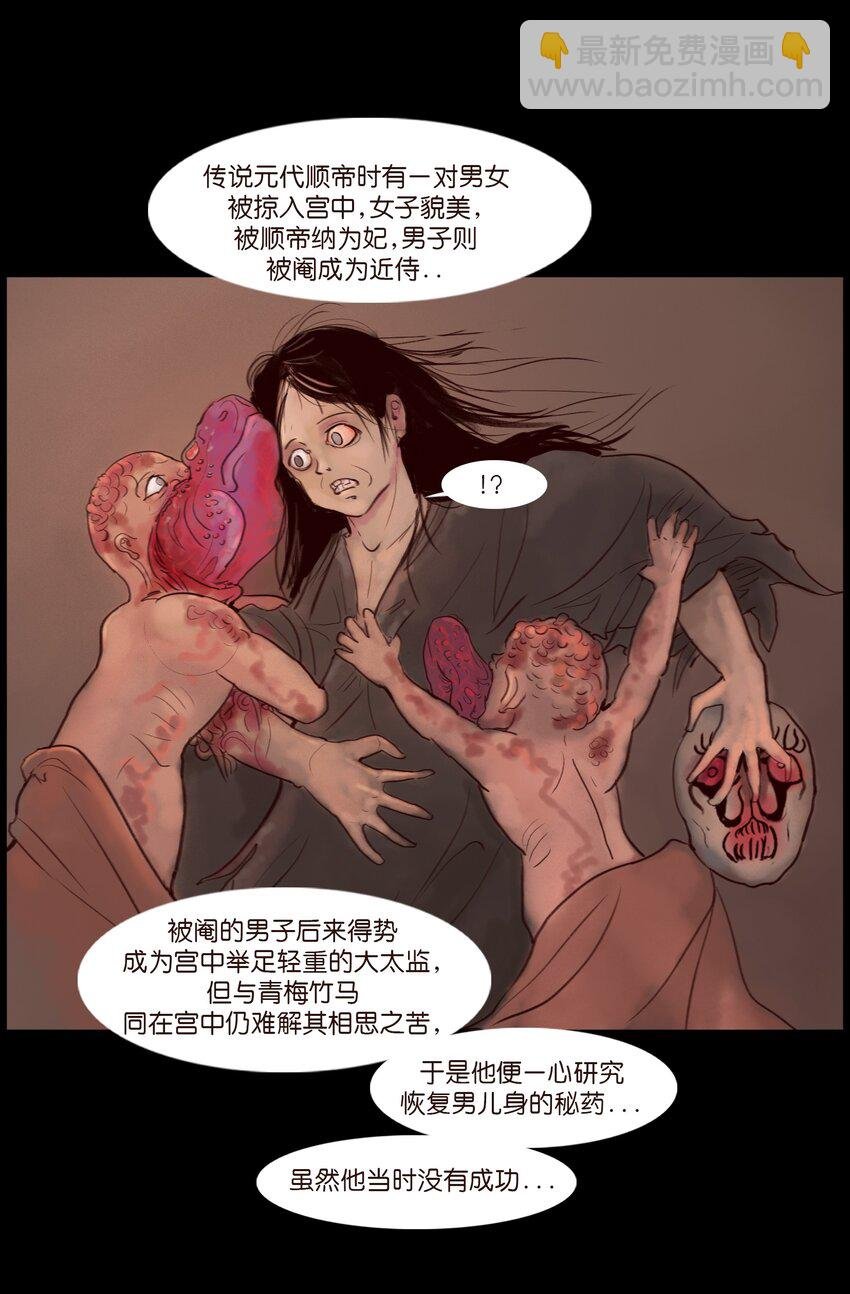 122 药蟾