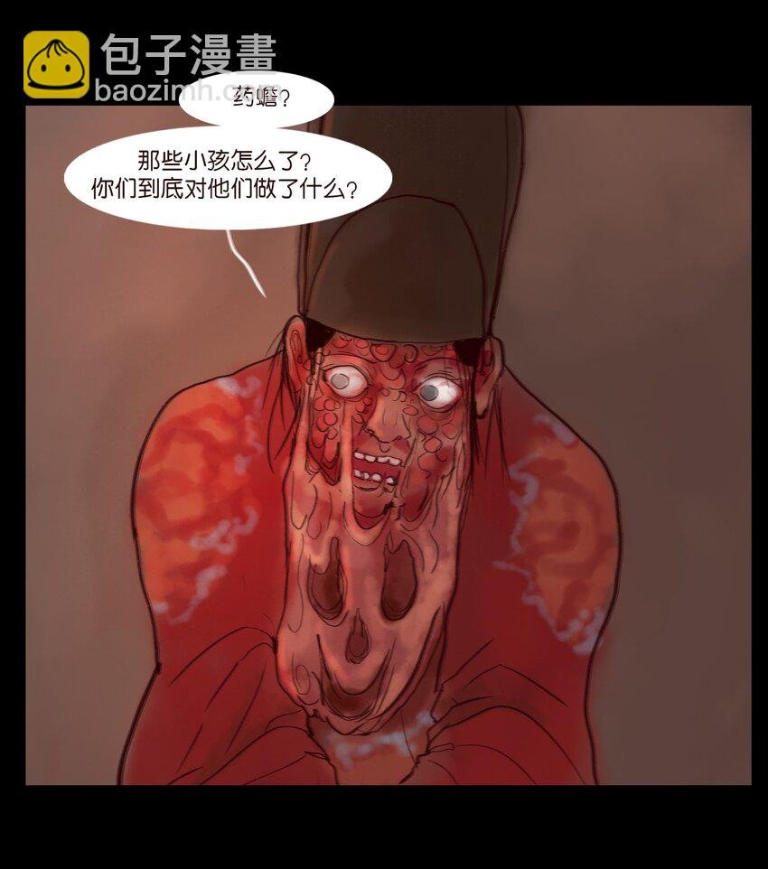 122 药蟾