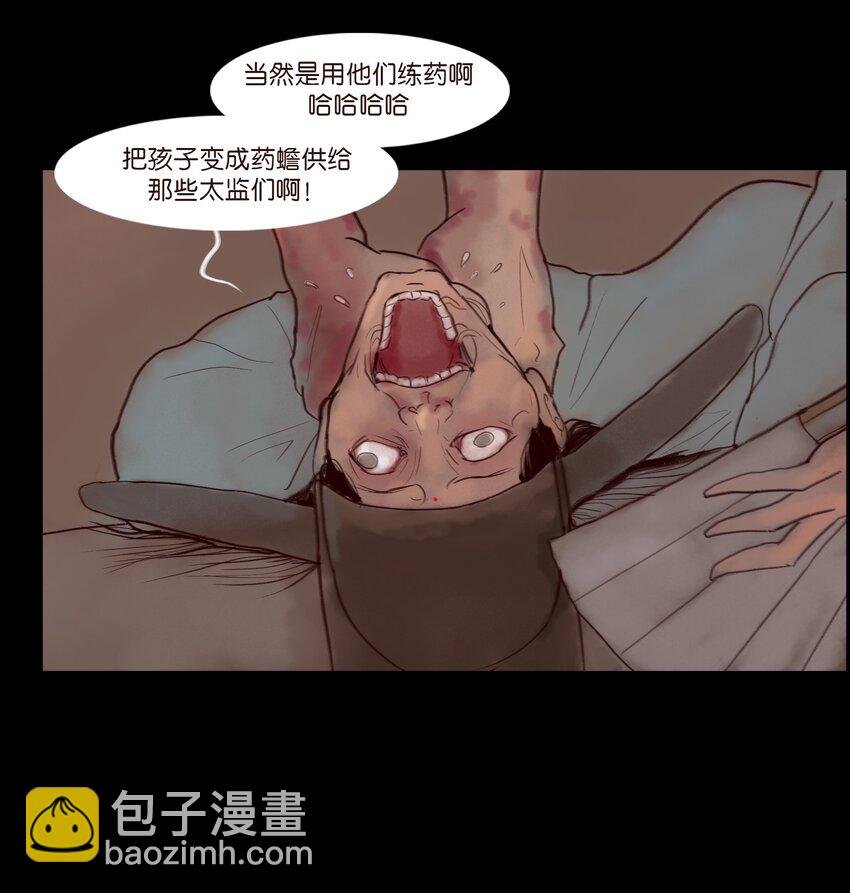 122 药蟾