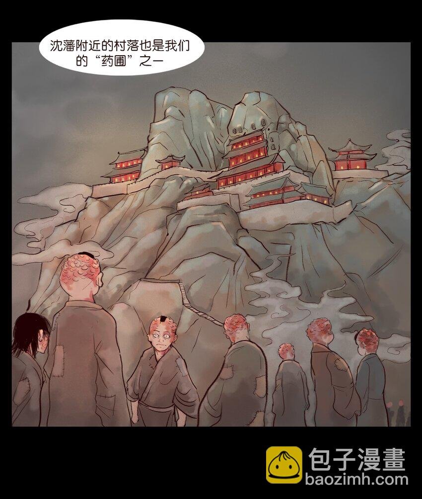 122 药蟾