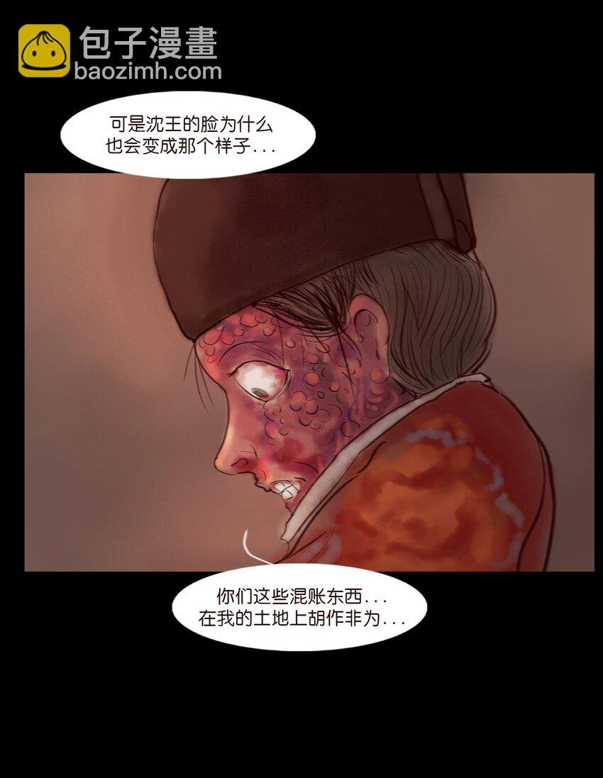 122 药蟾