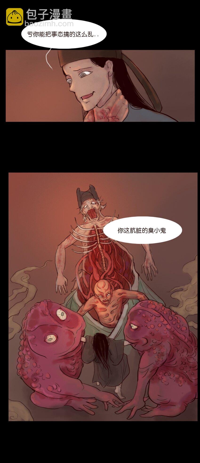 122 药蟾