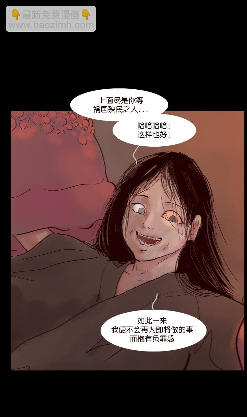 122 药蟾