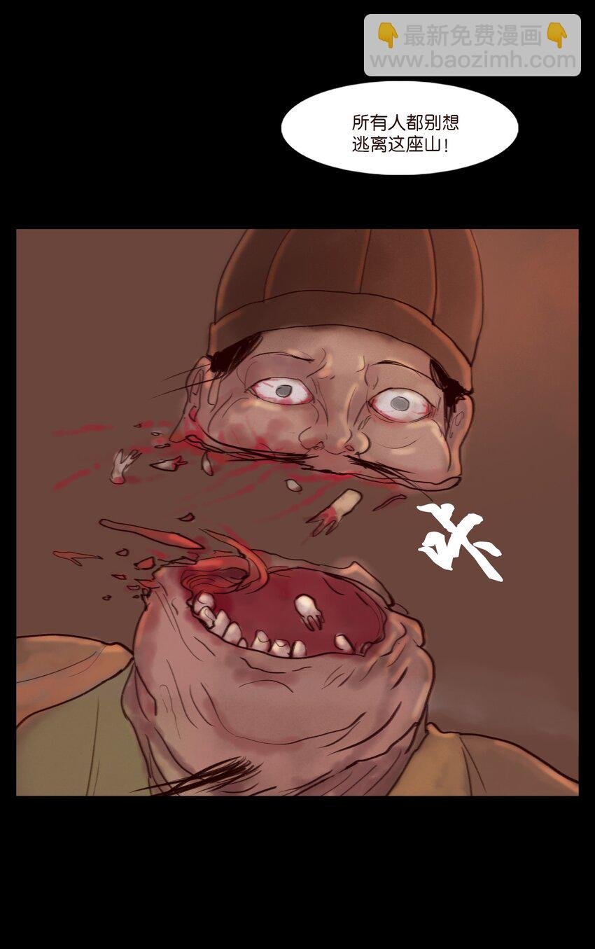 122 药蟾