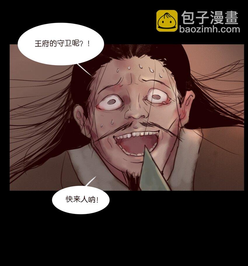 122 药蟾