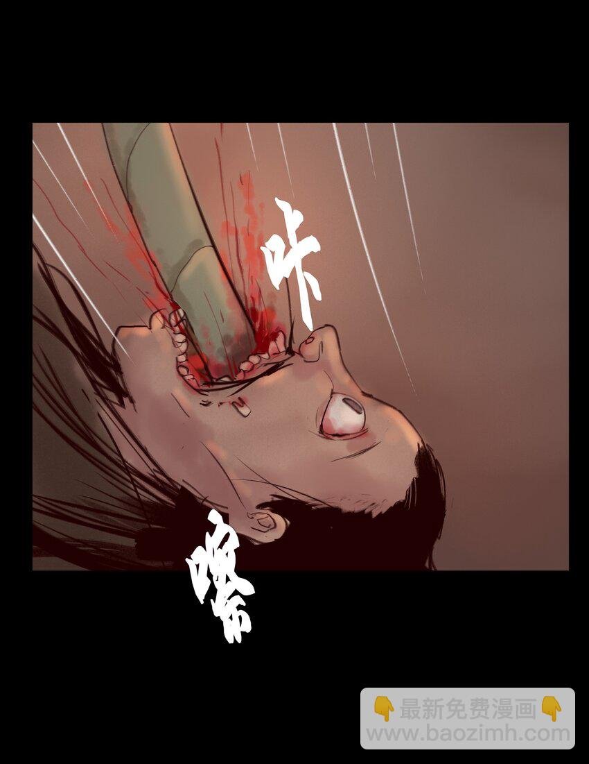 122 药蟾