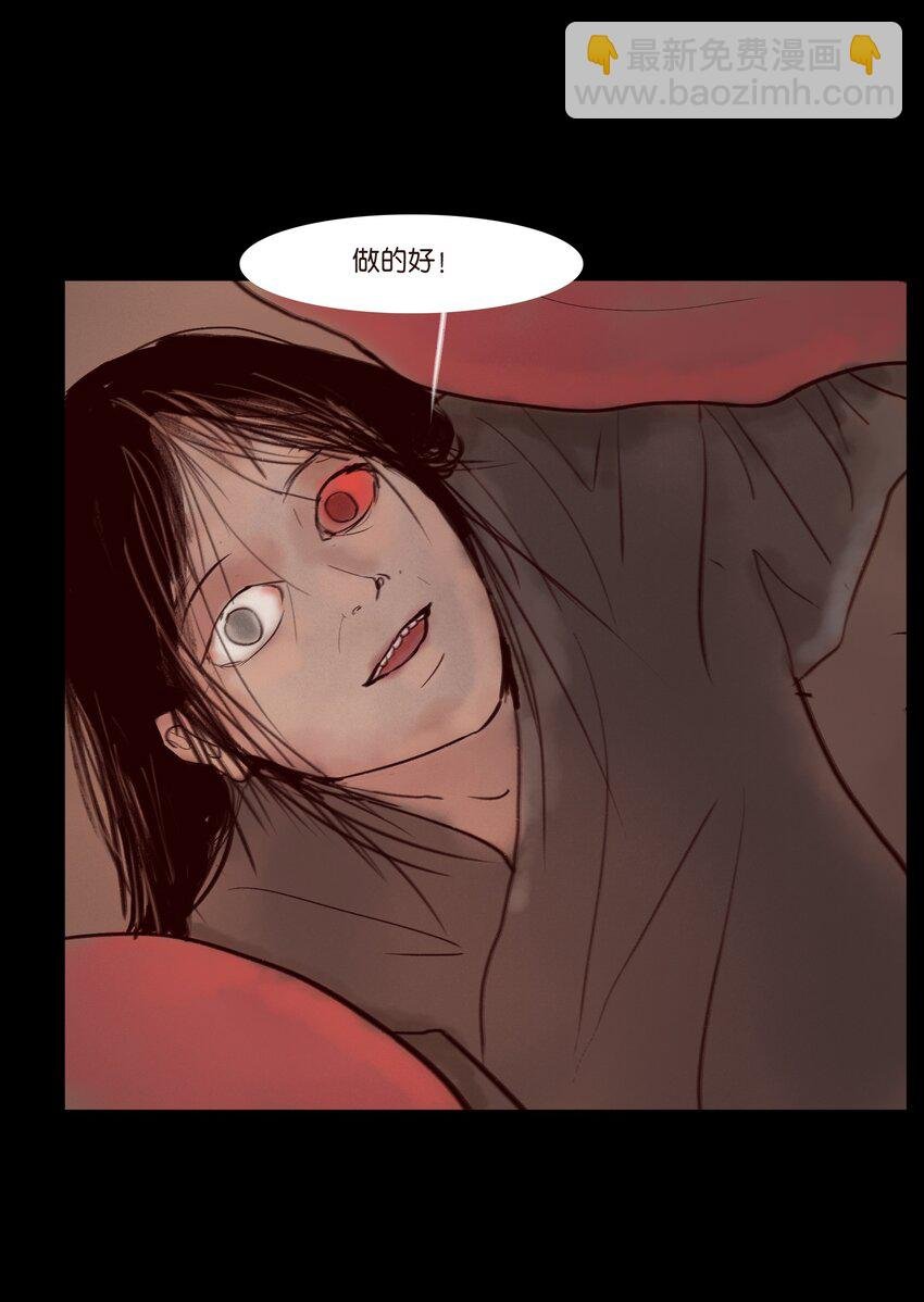 122 药蟾