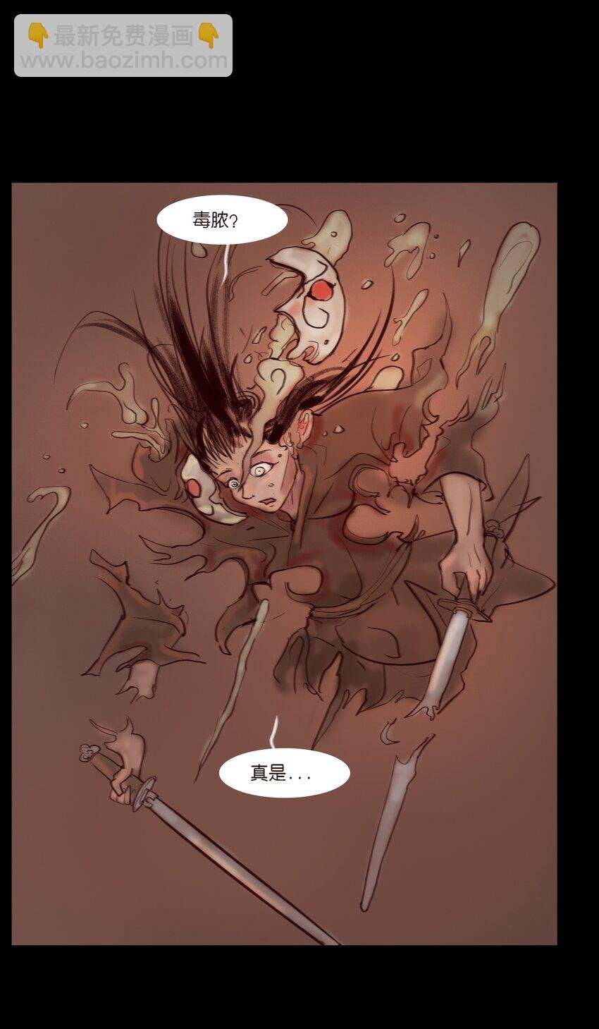 122 药蟾