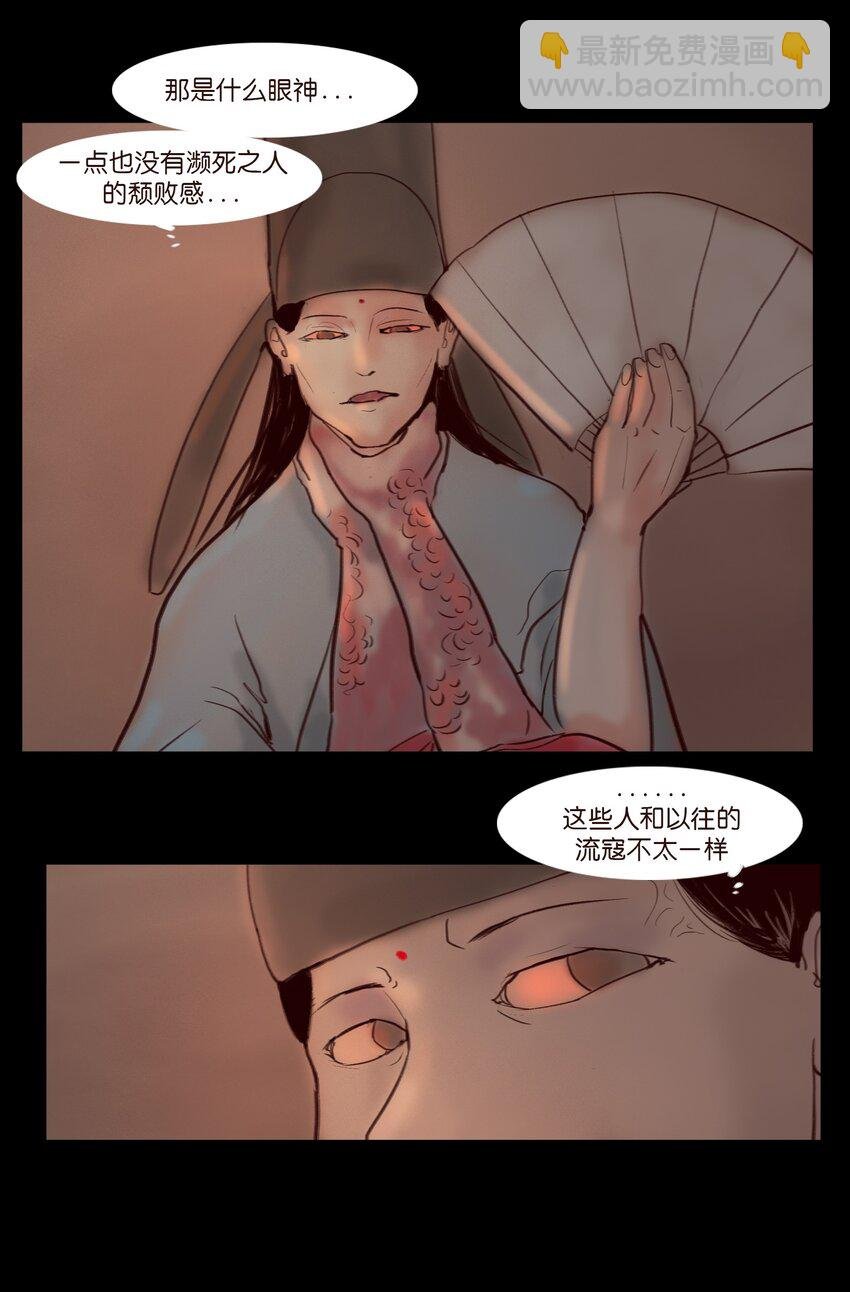 122 药蟾