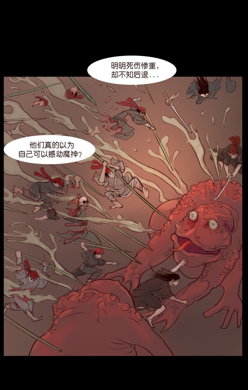 122 药蟾