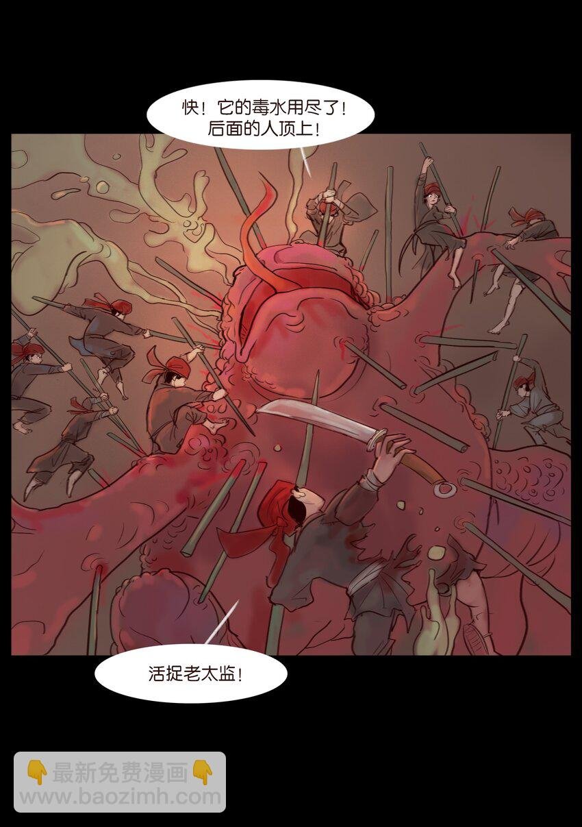122 药蟾