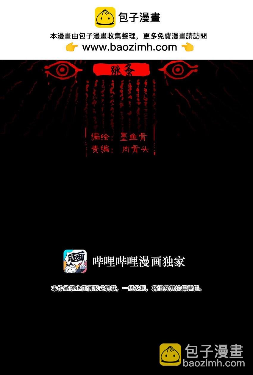 123 跳蚤