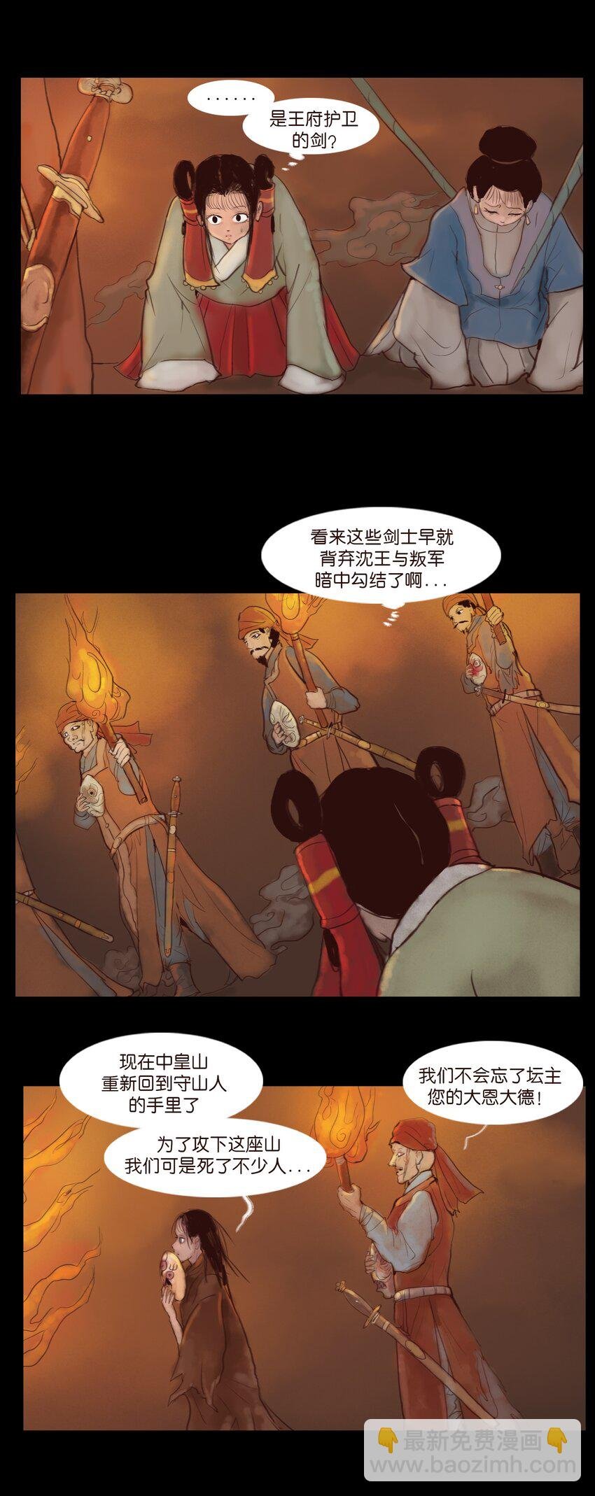 123 跳蚤