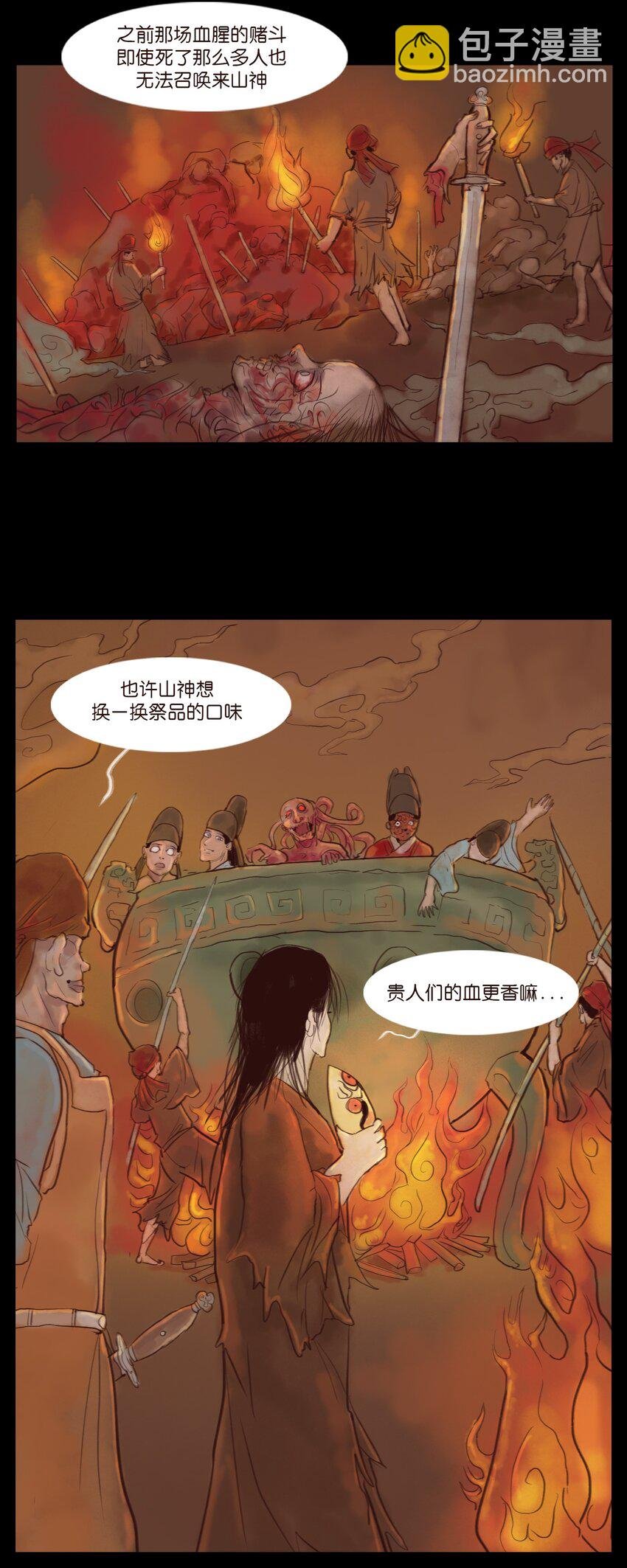 123 跳蚤