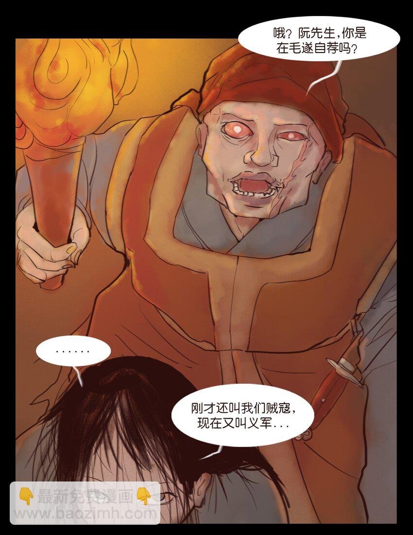 123 跳蚤