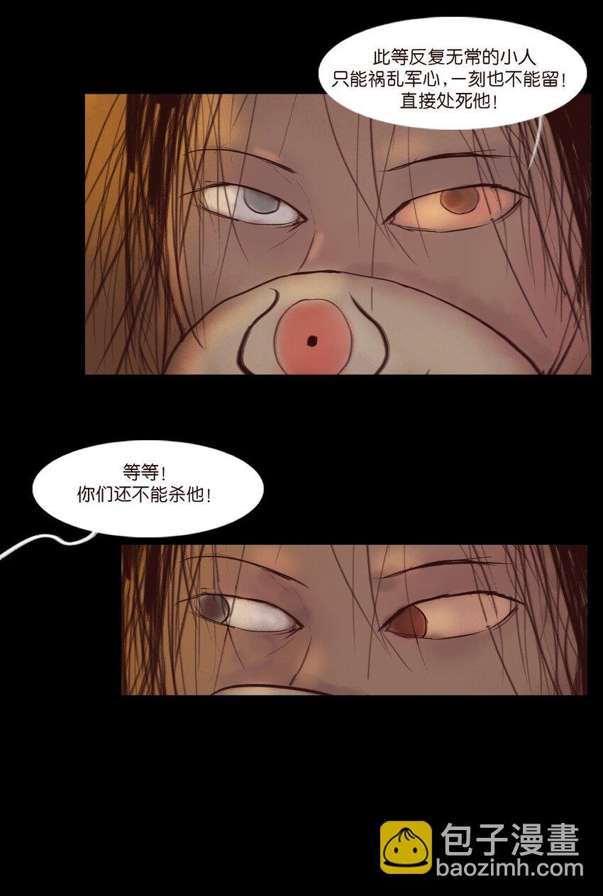 123 跳蚤