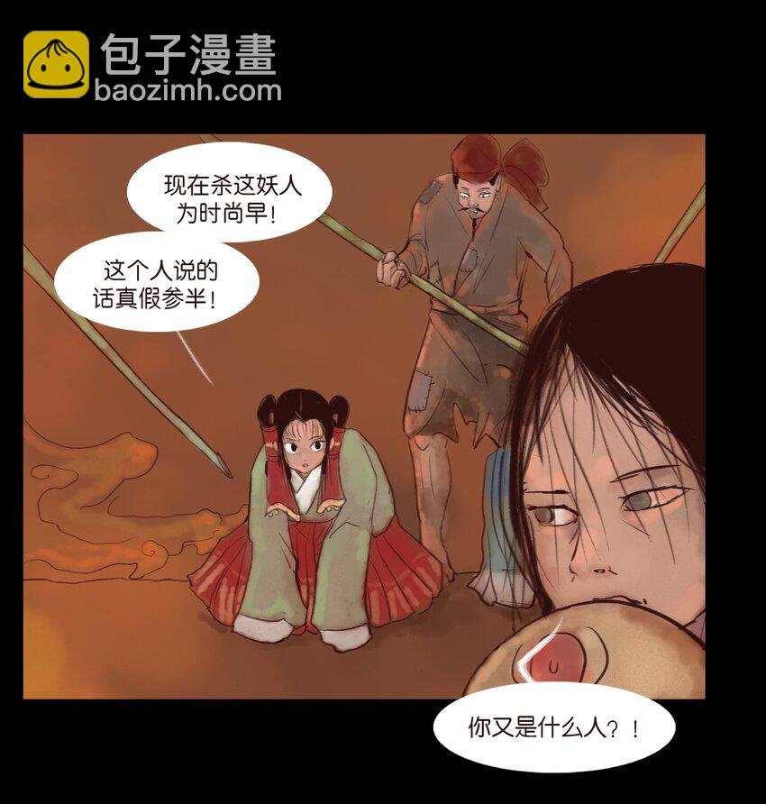 123 跳蚤