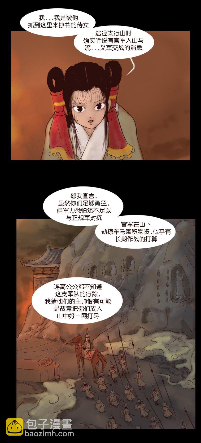 123 跳蚤