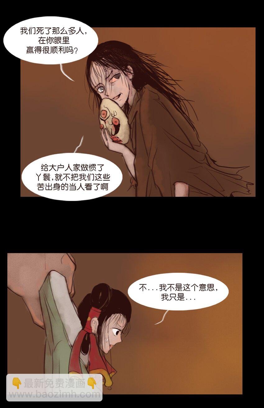123 跳蚤