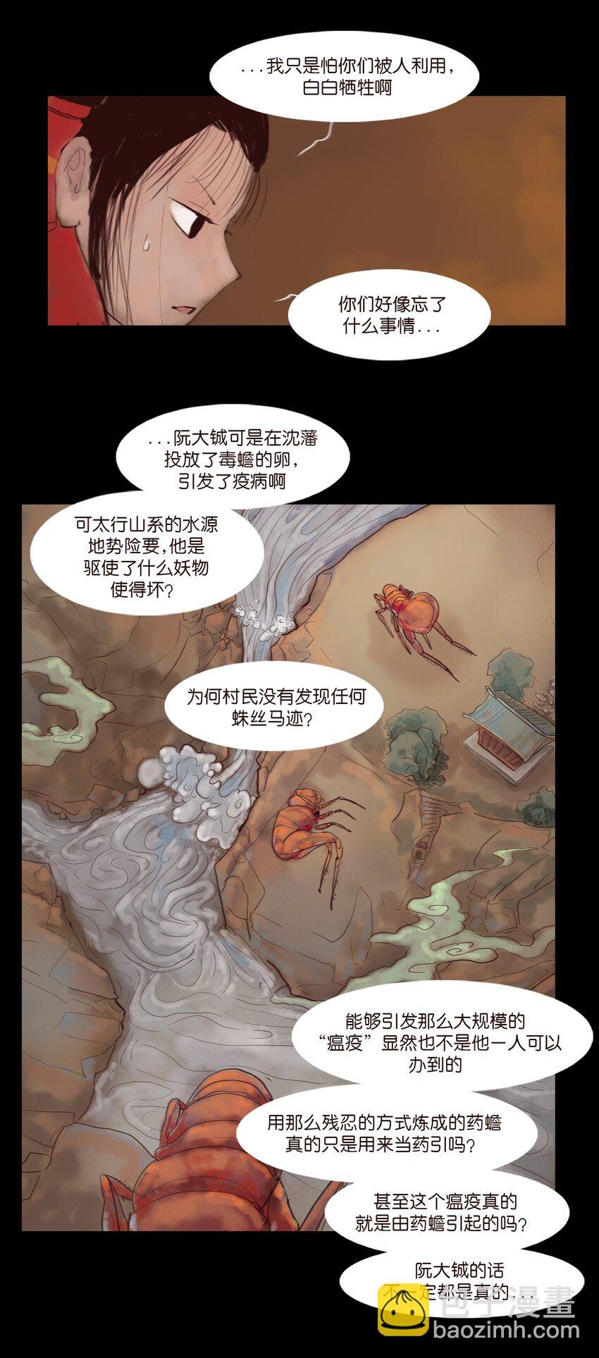 123 跳蚤