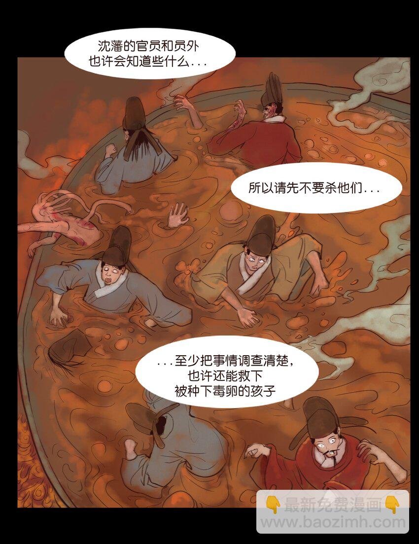 123 跳蚤