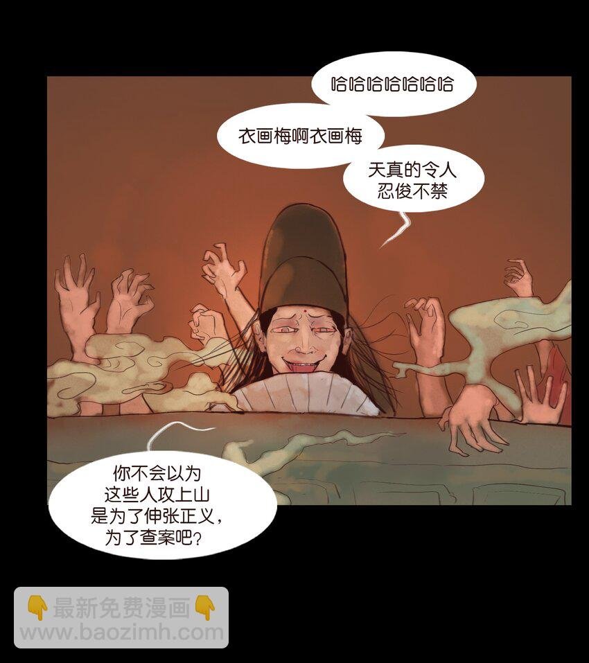 123 跳蚤