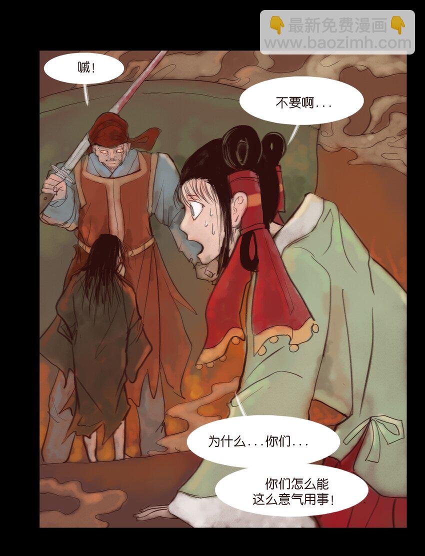 123 跳蚤