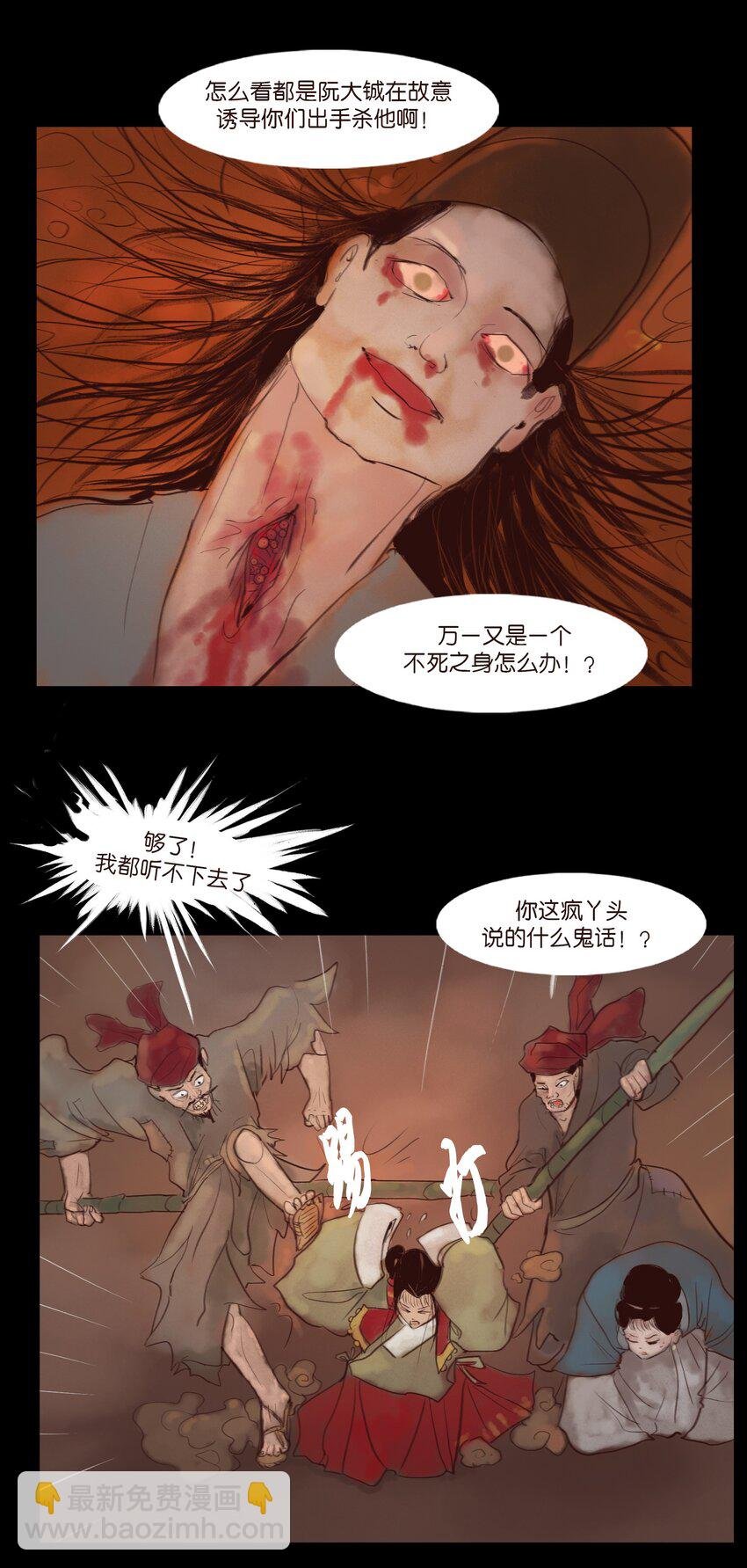 123 跳蚤