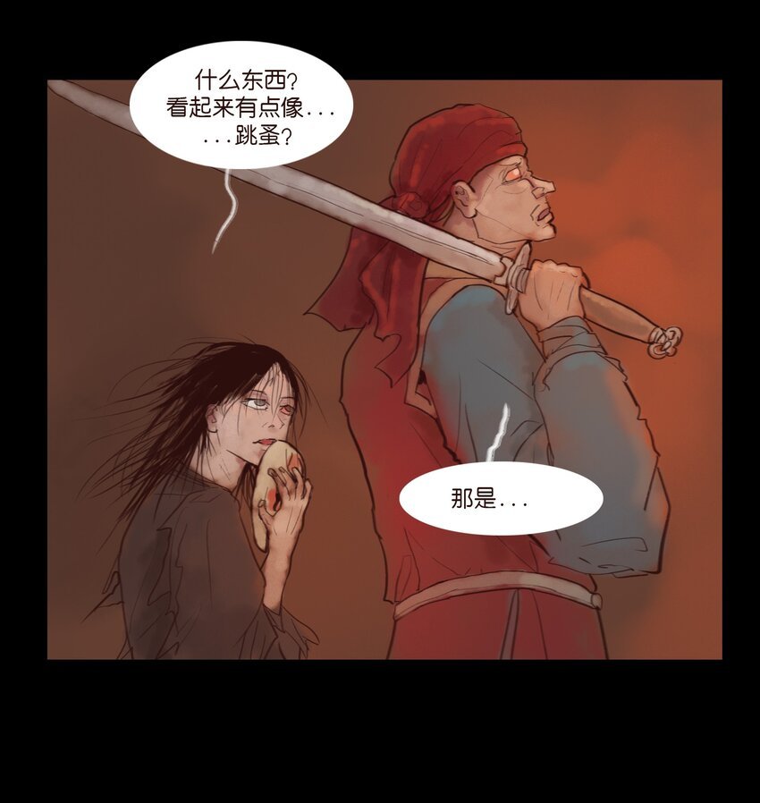 123 跳蚤