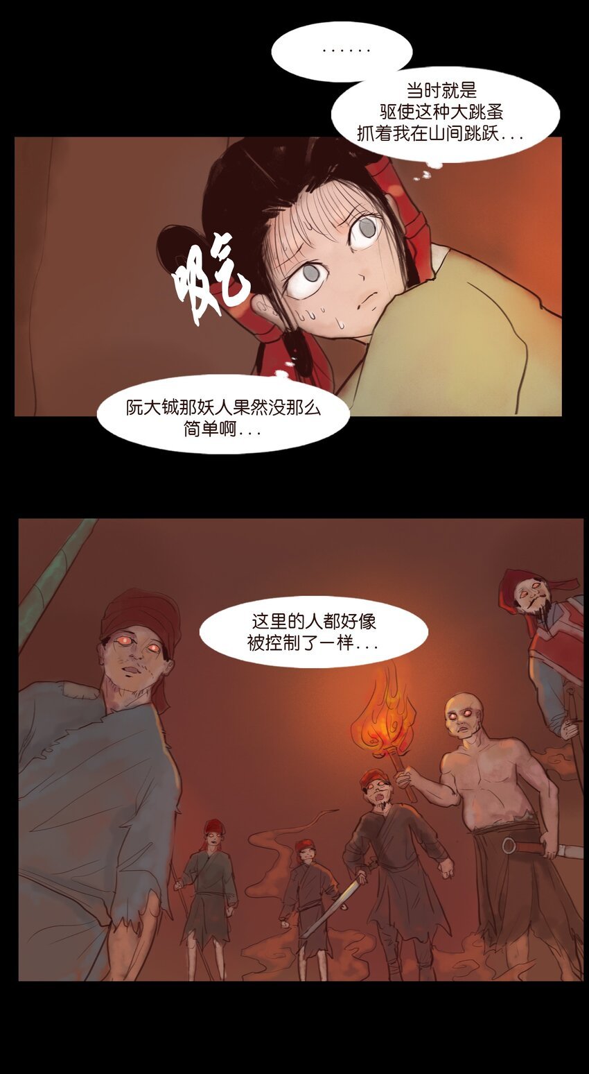 123 跳蚤