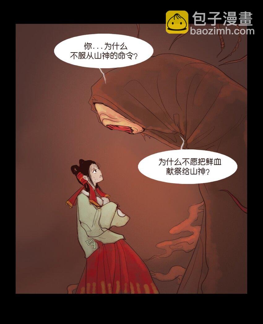 123 跳蚤