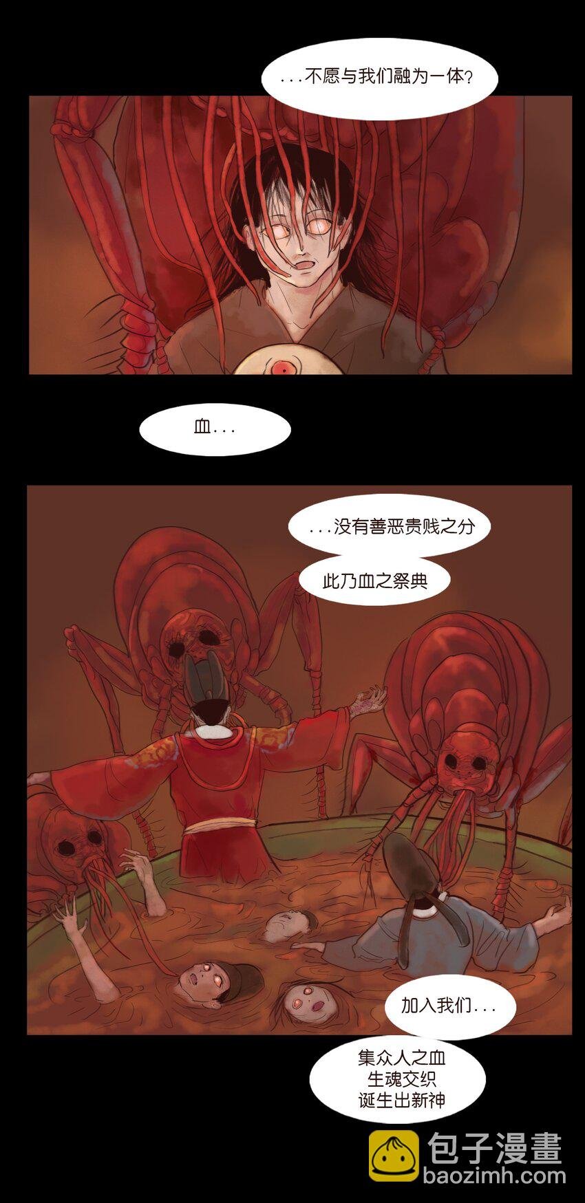 123 跳蚤