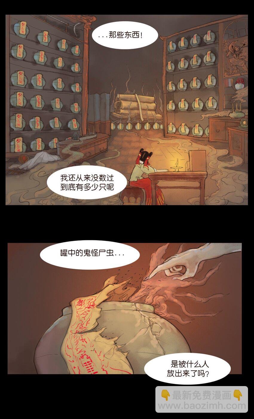 124 凶煞