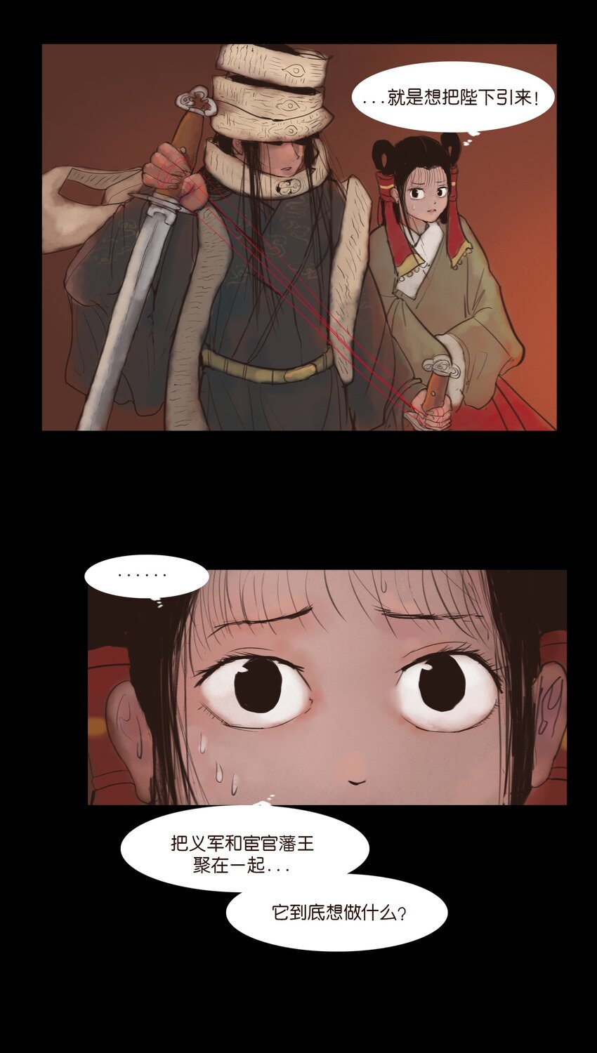 124 凶煞