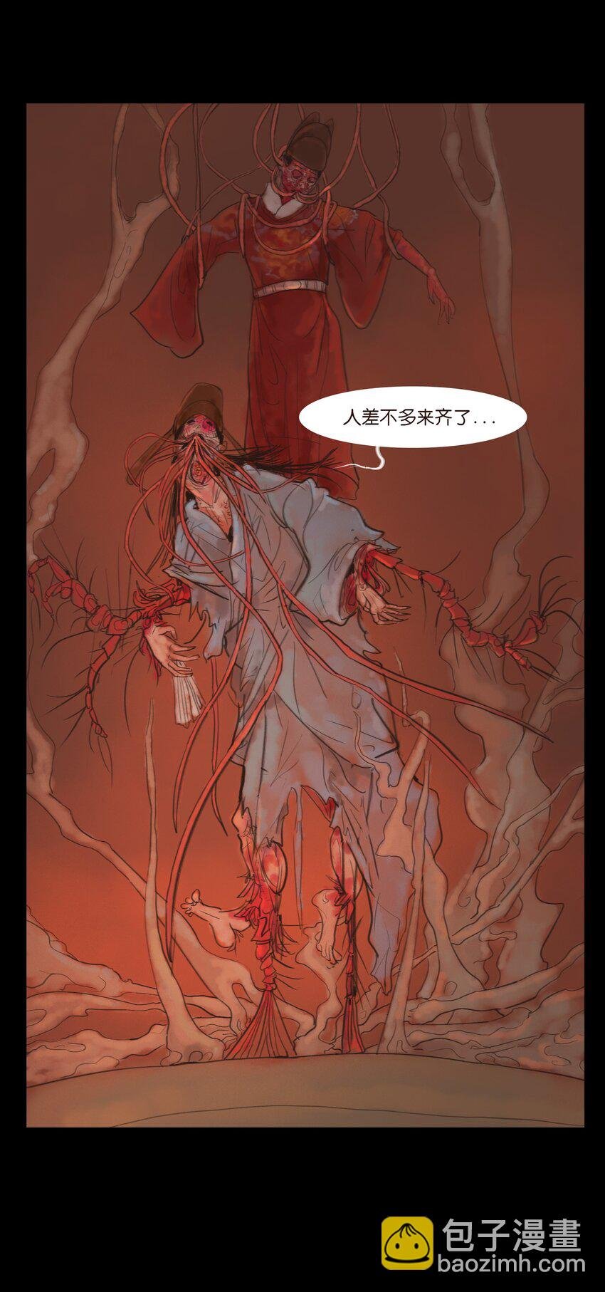 124 凶煞
