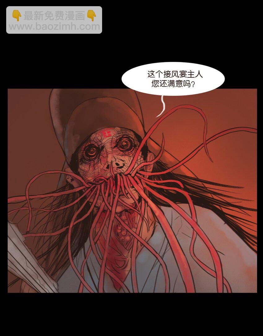 124 凶煞