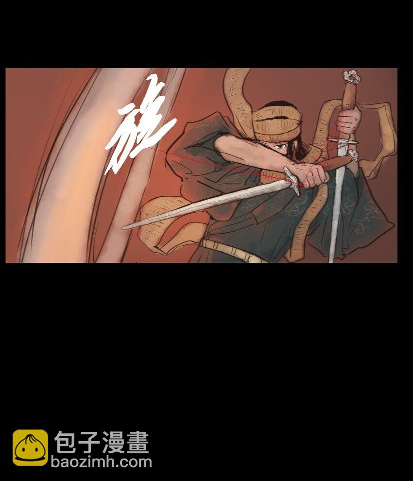 124 凶煞