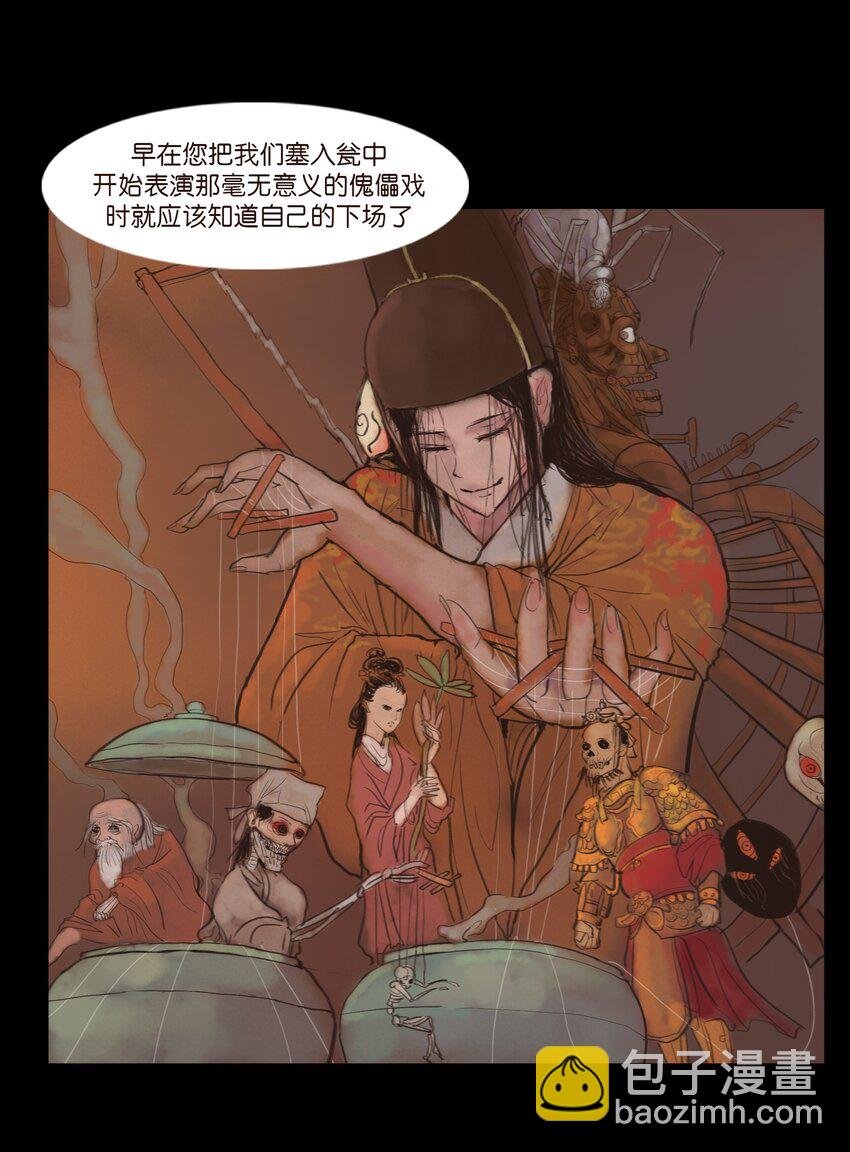 124 凶煞