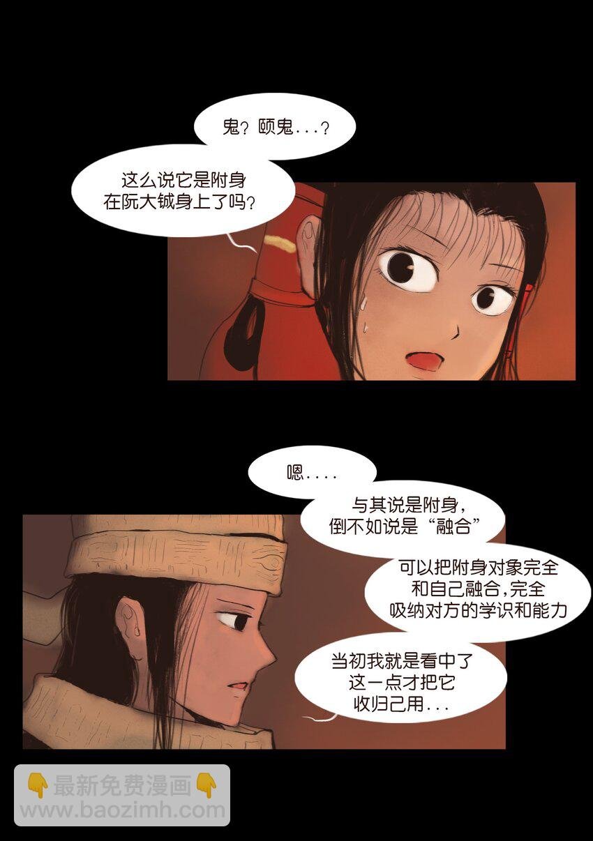 124 凶煞