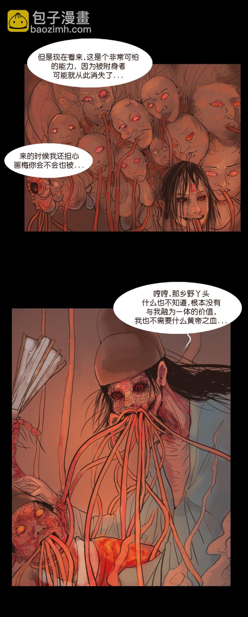 124 凶煞