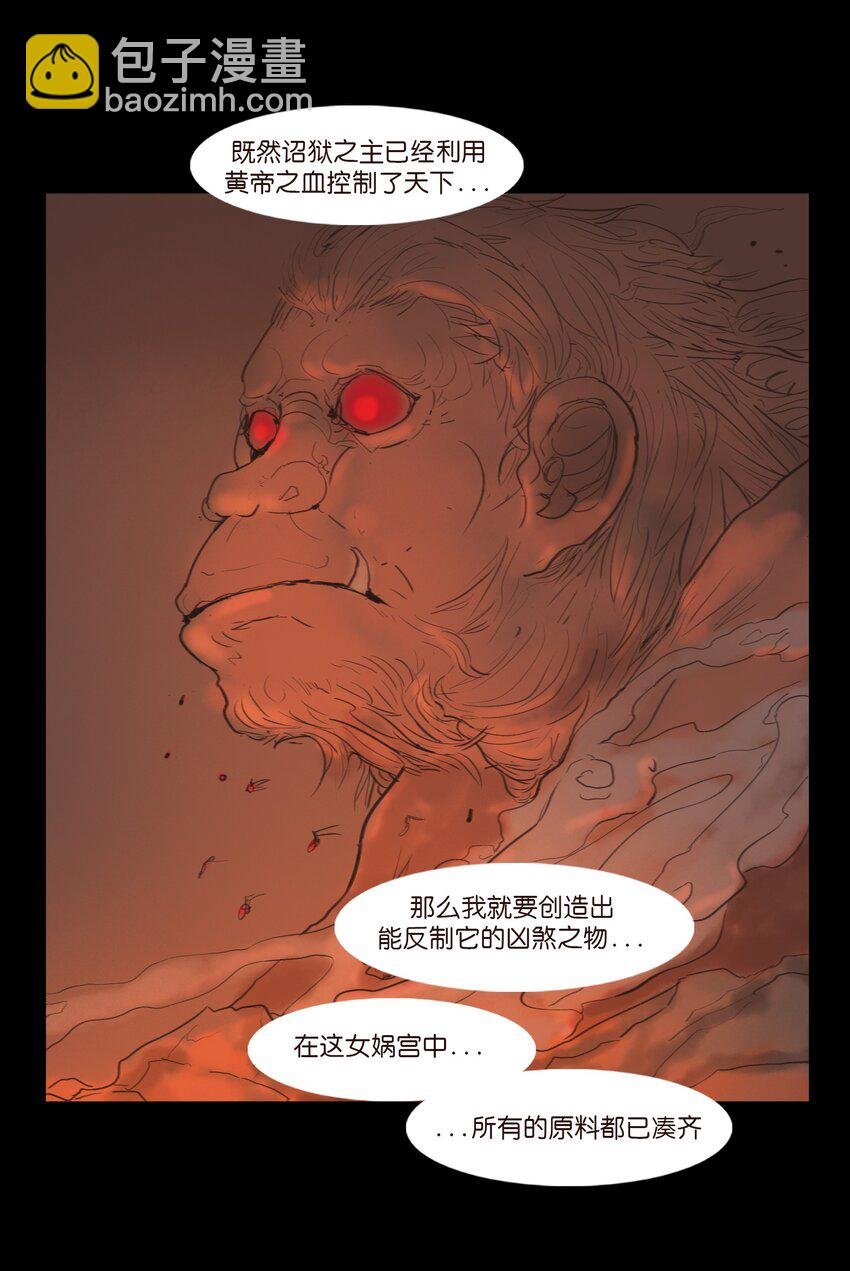 124 凶煞