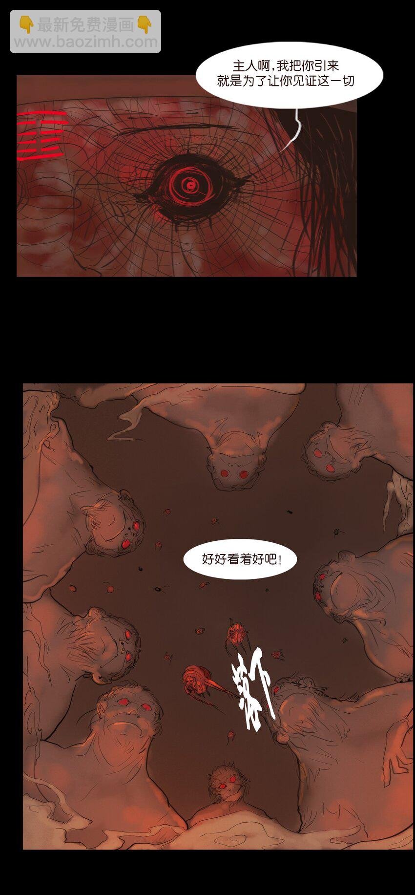 124 凶煞