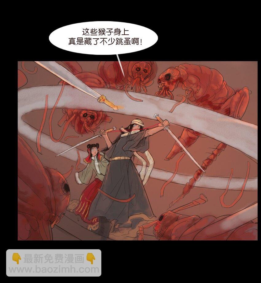 124 凶煞