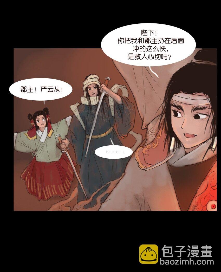 124 凶煞