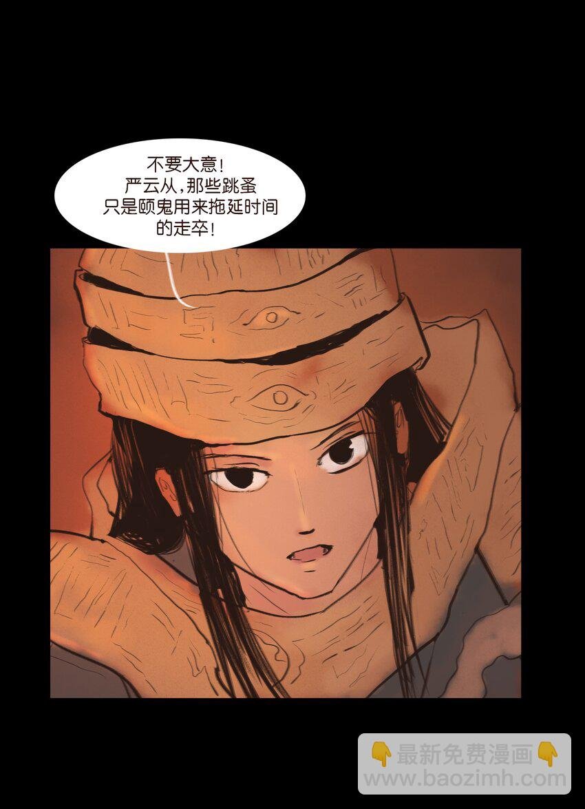 124 凶煞