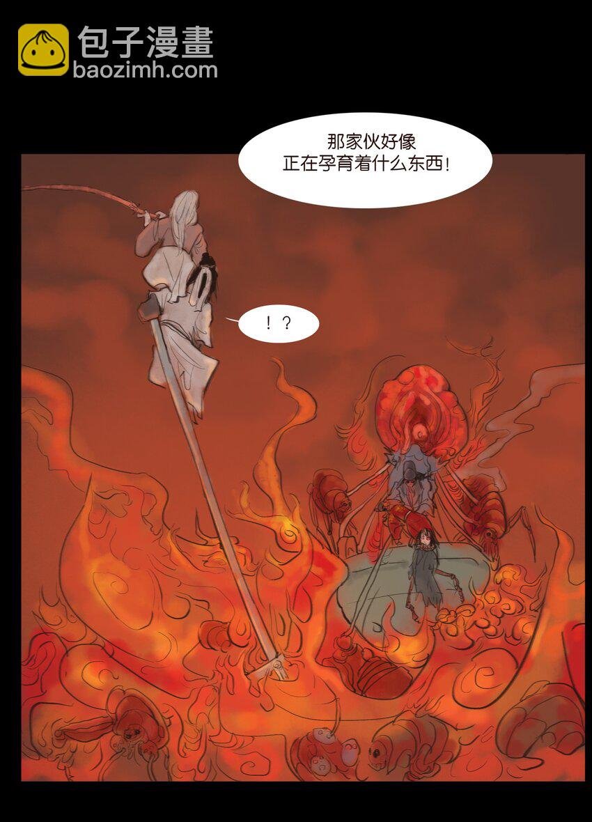 124 凶煞