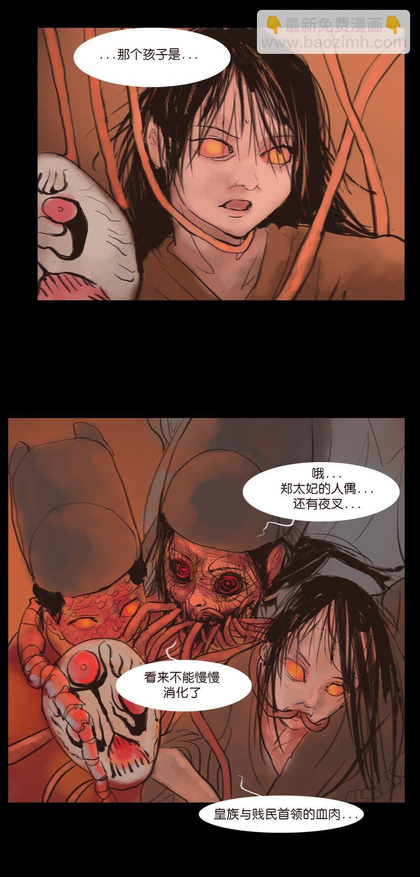124 凶煞