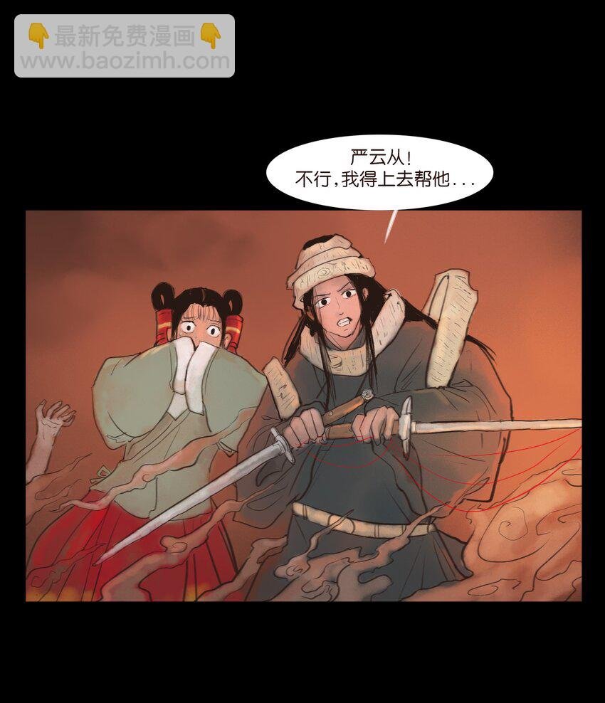 124 凶煞