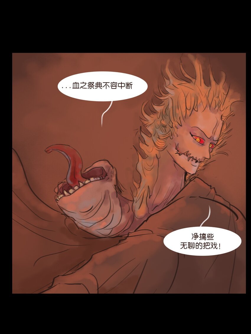 124 凶煞